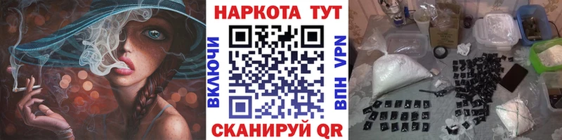 Где можно купить наркотики Ревда Конопля  Кокаин  ГАШИШ  Героин  Мефедрон 