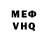 Кетамин VHQ Suzie Inman