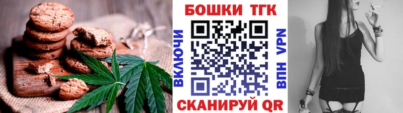 Canna-Cookies конопля Ревда