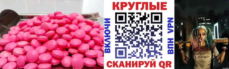 Ecstasy XTC  Ревда 
