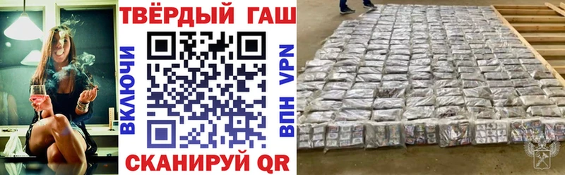 купить наркоту  hydra ссылки  ГАШИШ ice o lator  Ревда 