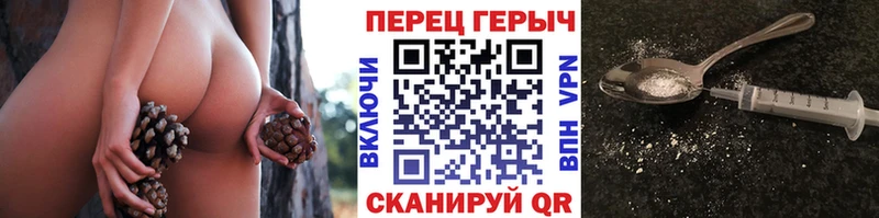 кракен tor Ревда Героин герыч цены