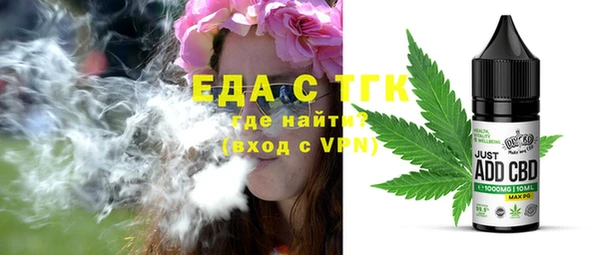спайс Новодвинск