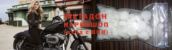 мескалин Армянск
