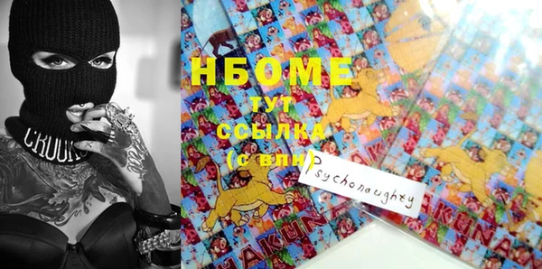 мяу мяу кристалл Аркадак