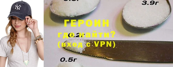 мескалин Армянск