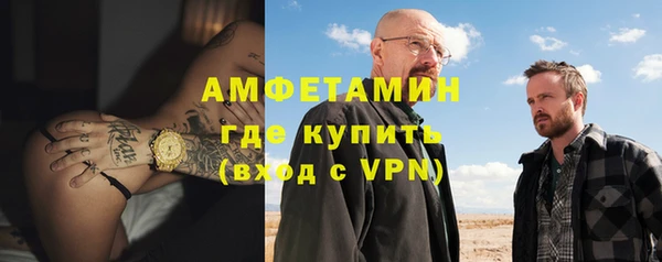 мяу мяу кристалл Аркадак