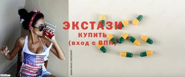 мяу мяу кристалл Аркадак