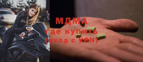 мескалин Армянск