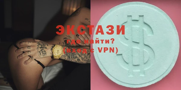 мяу мяу кристалл Аркадак
