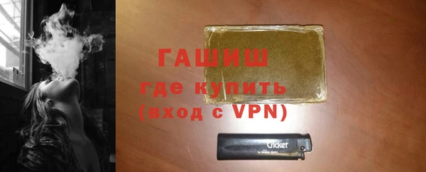 прущая мука Арсеньев