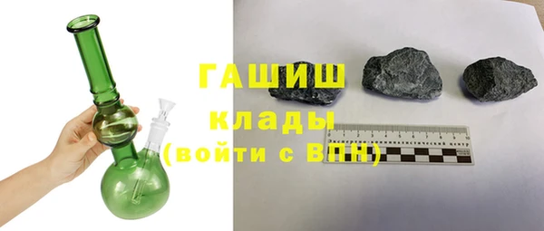 мяу мяу кристалл Аркадак