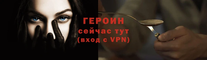 дмт Новозыбков