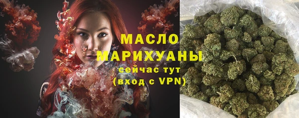 мескалин Армянск