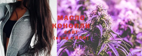 мяу мяу кристалл Аркадак