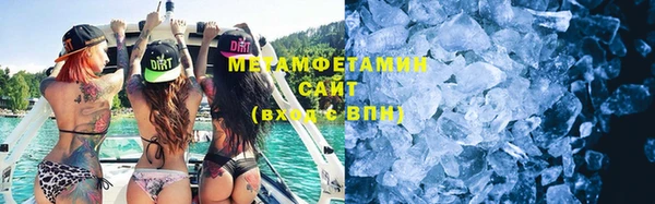 мяу мяу кристалл Аркадак