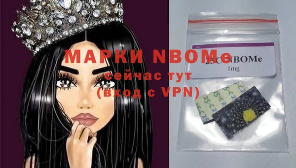 прущая мука Арсеньев