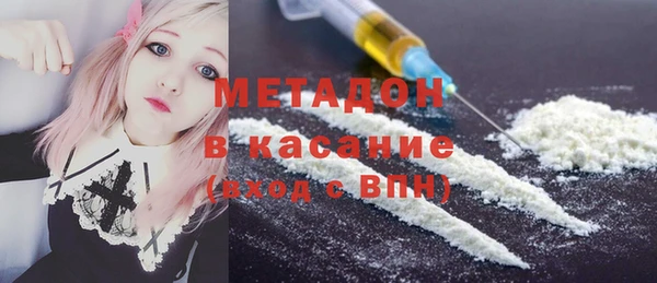 мяу мяу кристалл Аркадак