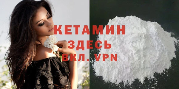 мескалин Армянск