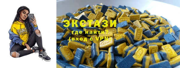 мяу мяу кристалл Аркадак