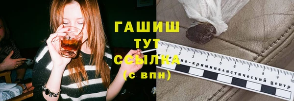 мескалин Армянск