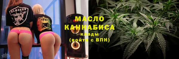 мяу мяу кристалл Аркадак