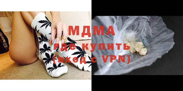 мяу мяу кристалл Аркадак