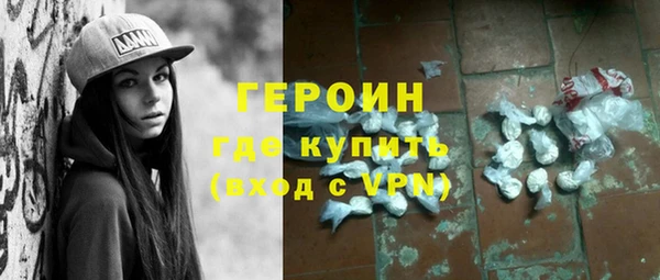 мескалин Армянск