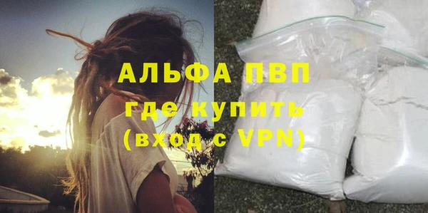 мяу мяу кристалл Аркадак