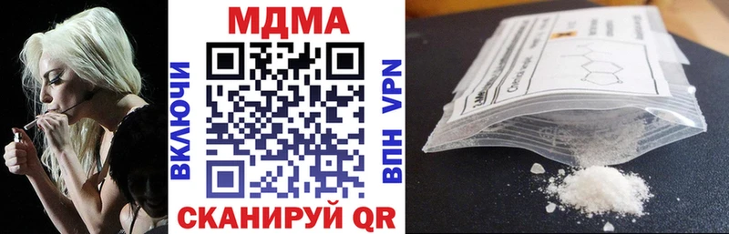 купить наркотики сайты Ревда MDMA crystal