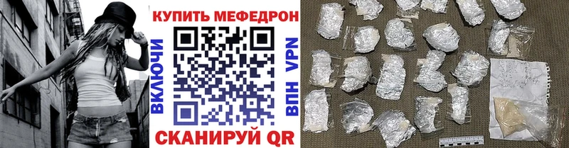 МЕФ VHQ  Ревда 