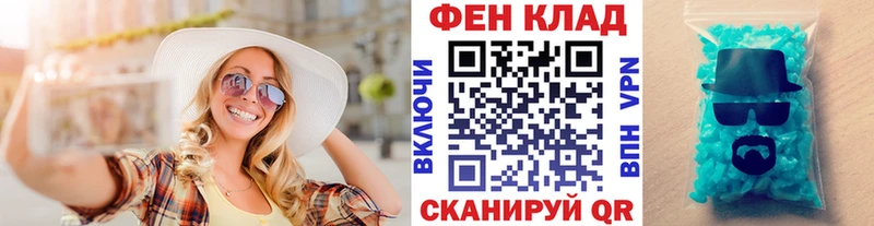 МЕГА tor  где купить наркоту  Ревда  МЕТАМФЕТАМИН пудра 
