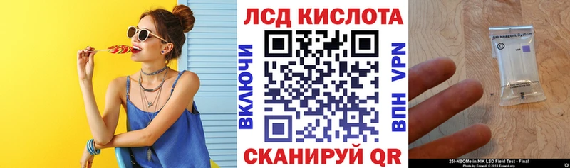 Наркотические марки 1,5мг Ревда