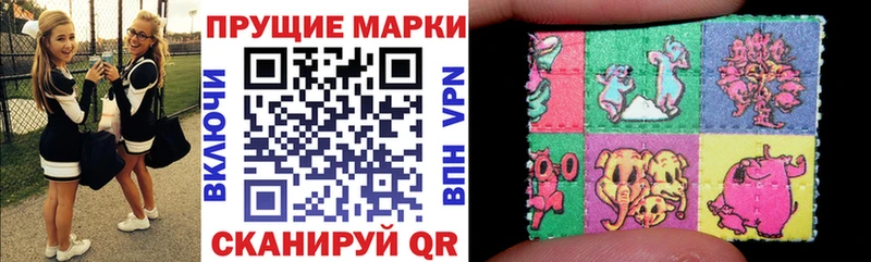 купить Ревда Марки NBOMe 1500мкг