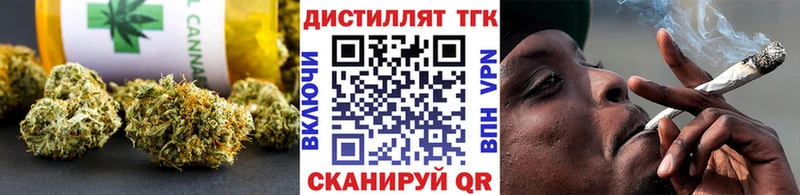 цена   Ревда  Дистиллят ТГК Wax 