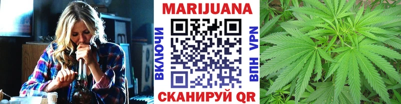 Марихуана VHQ  Ревда 